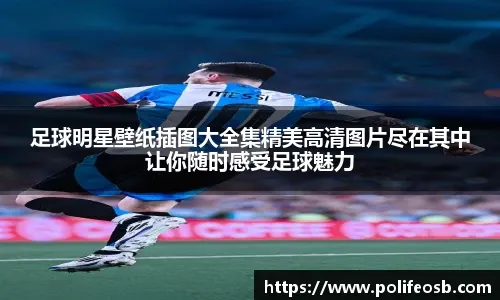 体育博彩中的“决策拖延”。（体育博彩中的决策拖延症）